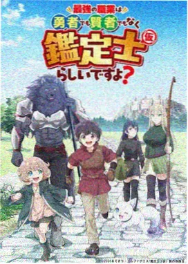 药屋少女的呢喃 在线观看