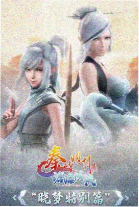 Re:从零 第三季 动漫观看